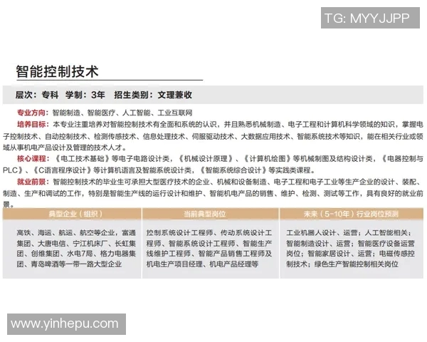 葡萄牙对阵乌克兰精彩直播全程回顾与赛后分析