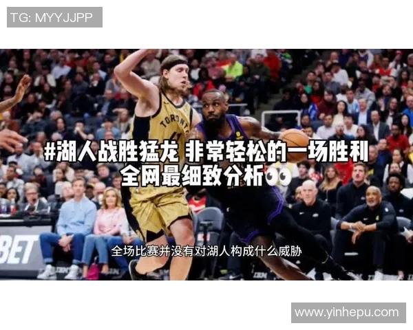 2014年12月1日湖人与猛龙的精彩对决回顾与赛后分析