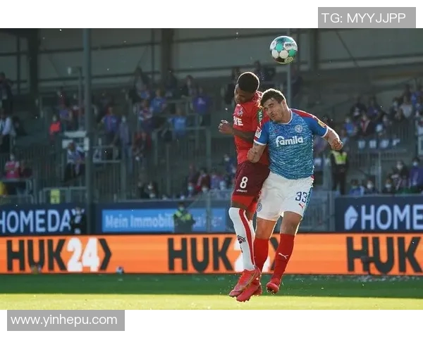 汉诺威与基尔高士丁的激烈对决揭示德乙联赛新局势