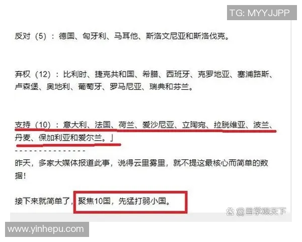 匈牙利与希腊足球比赛技术统计分析及数据对比 匈牙利与希腊足球比赛技术统计分析及数据对比