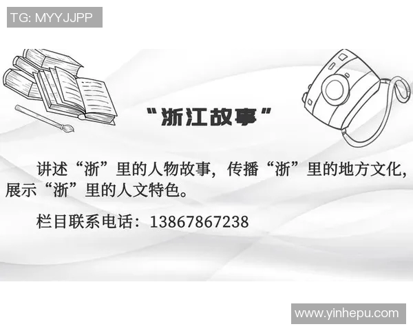 哈德森的传奇之路探索与启示：从历史到现代的深度解读与思考