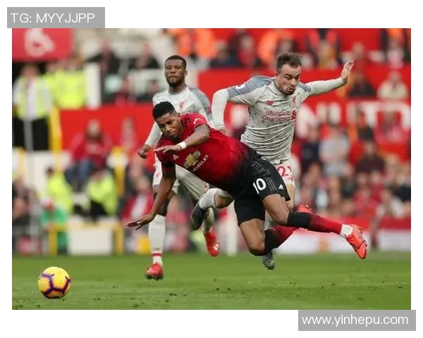 曼联与利物浦精彩对决全场视频回放尽在这里不容错过