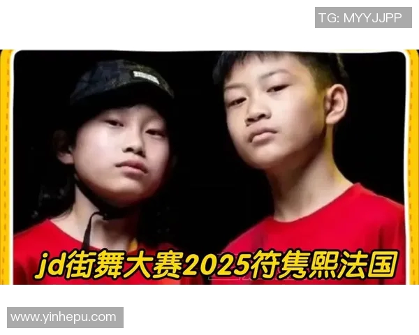 成都街舞队实力解析：展现街舞文化的魅力与激情MBA