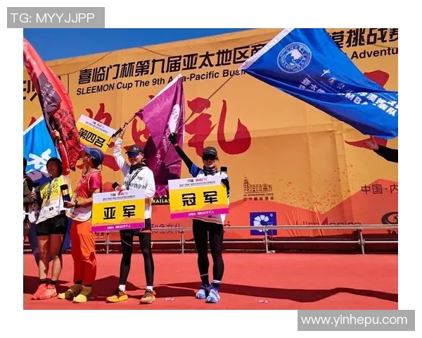 成都攀岩队防反革新探索之路助力运动员突破极限与提升竞技水平MBA