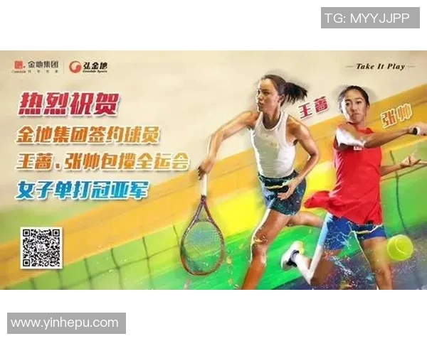 全运会精彩对决张帅与王蔷谁能在巅峰之战中夺冠争锋相对引发热议 全运会精彩对决张帅与王蔷谁能在巅峰之战中夺冠争锋相对引发热议