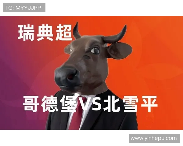 哥德堡与诺科平的对决分析及赛季前景展望 哥德堡与诺科平的对决分析及赛季前景展望