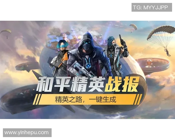 对话王秀英：探索和平精英背后的成长与挑战之路MBA