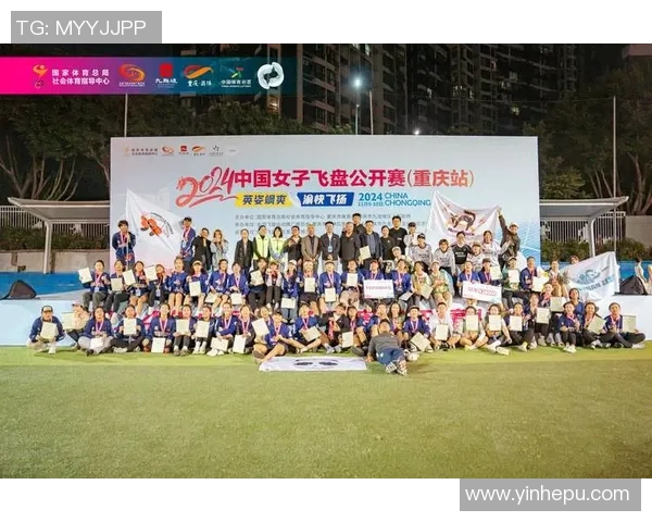 飞盘专题：深入分析成都飞盘队的战术配合与团队协作技巧