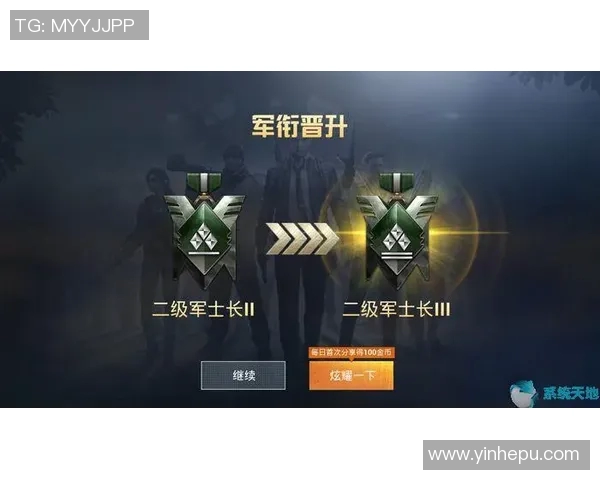 和平精英V5版本深度解析团队配合与战术策略的完美融合