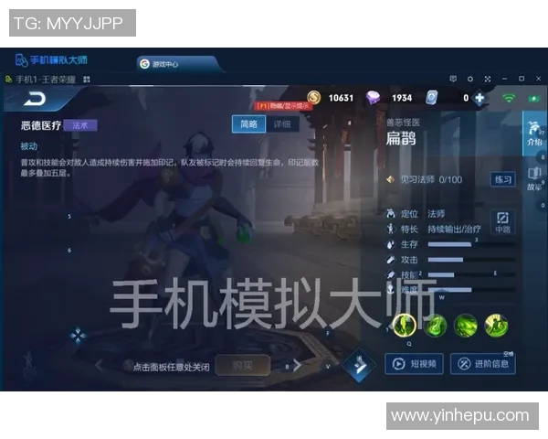 从零起步掌握DOTA2个人技能提升全方位指南与实战技巧解析