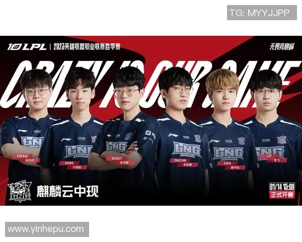 LNG战队包夹策略分析与成效评估探讨 LNG战队包夹策略分析与成效评估探讨
